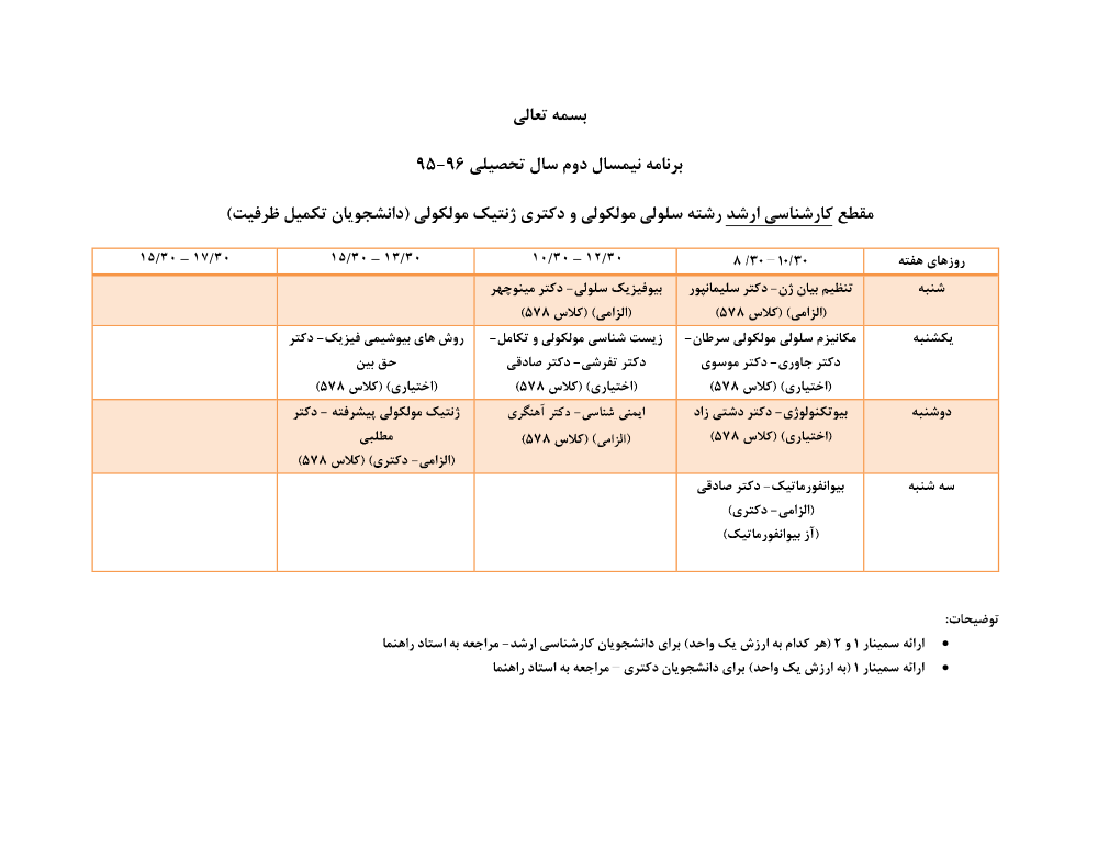 پیش نمایش