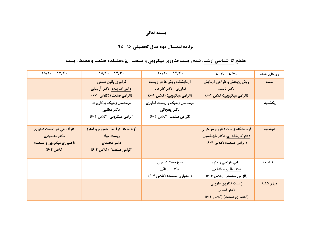 پیش نمایش