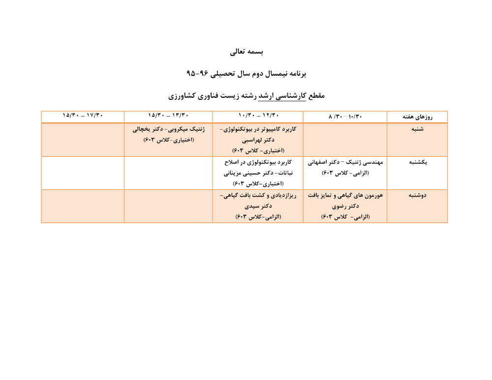 پیش نمایش