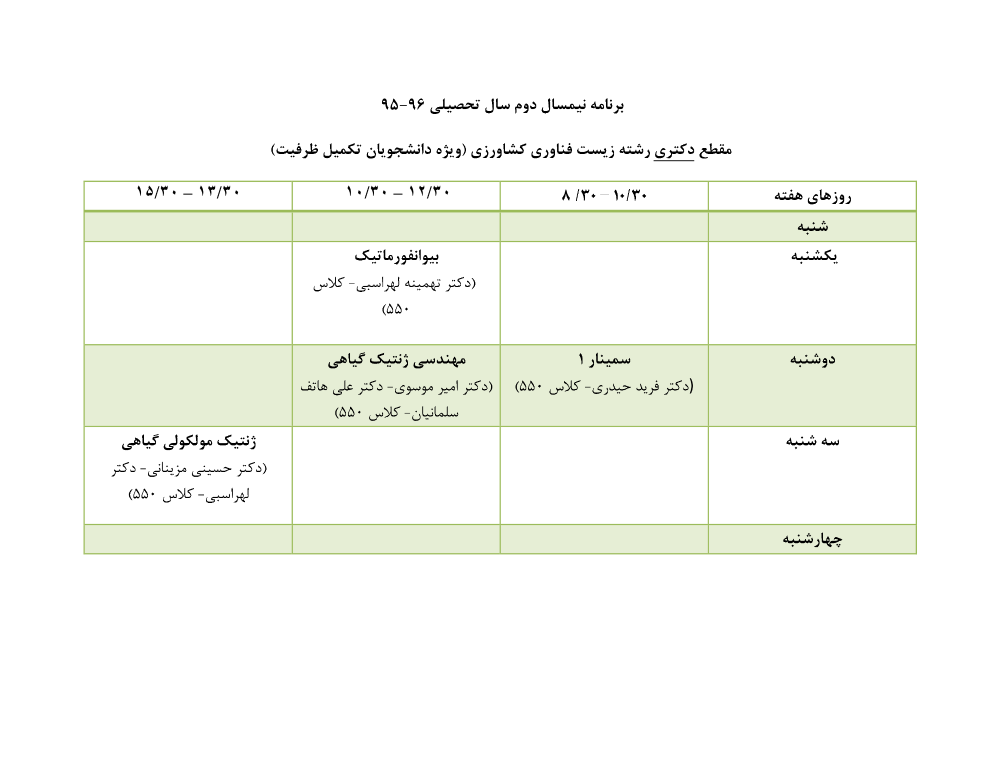 پیش نمایش