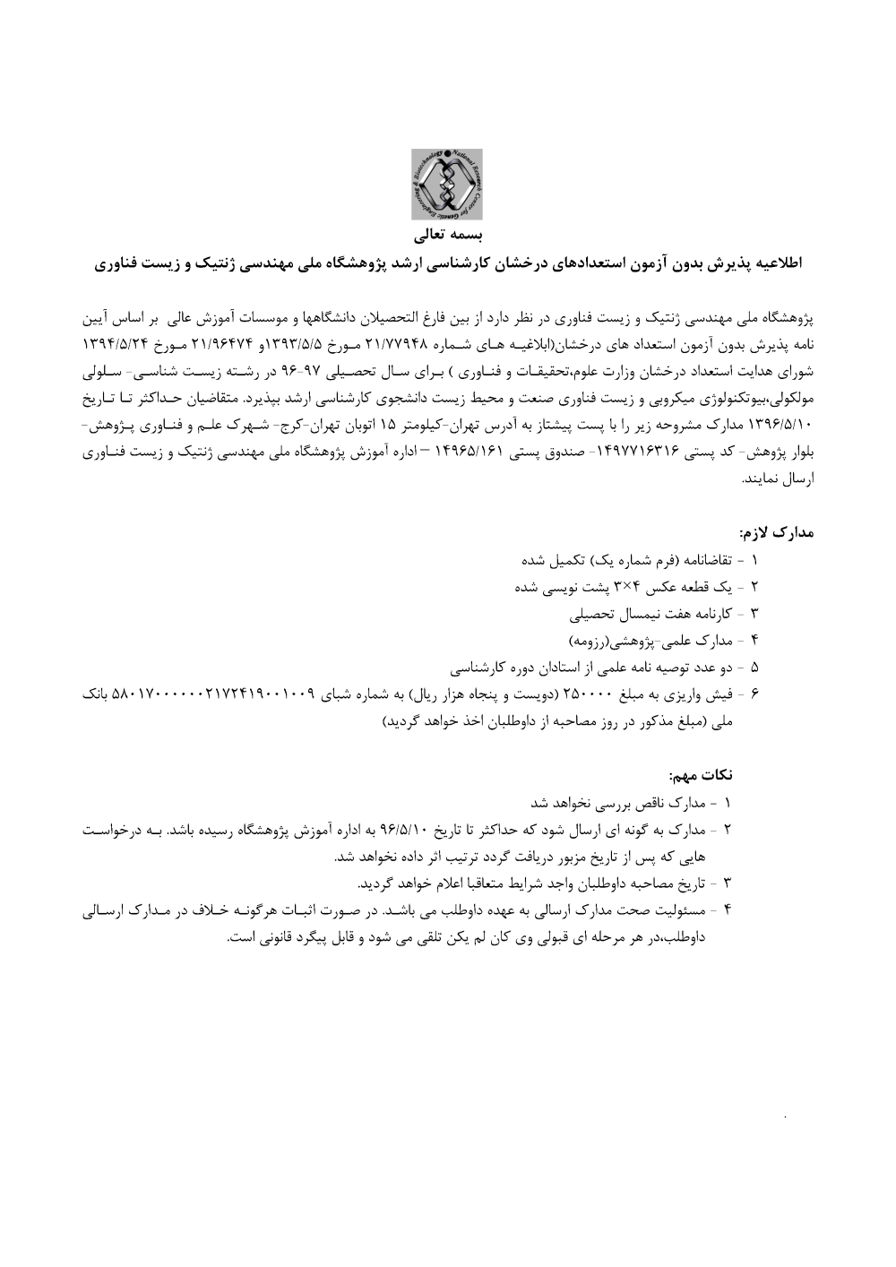 پیش نمایش