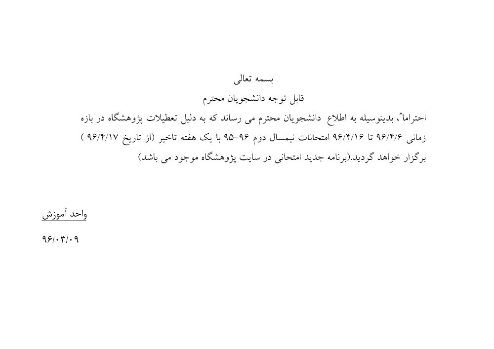 پیش نمایش