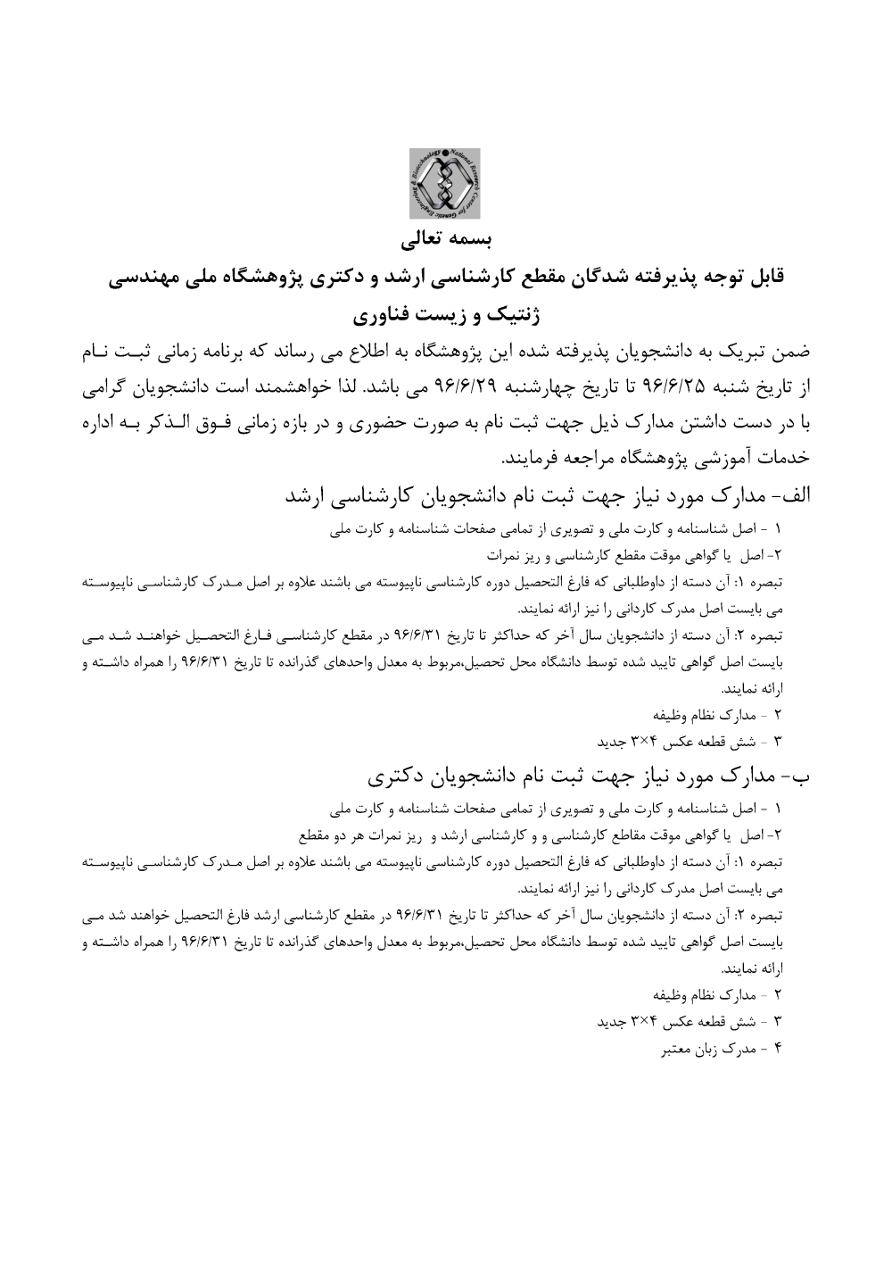 پیش نمایش