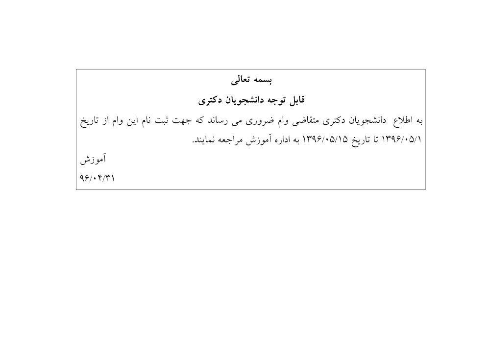 پیش نمایش