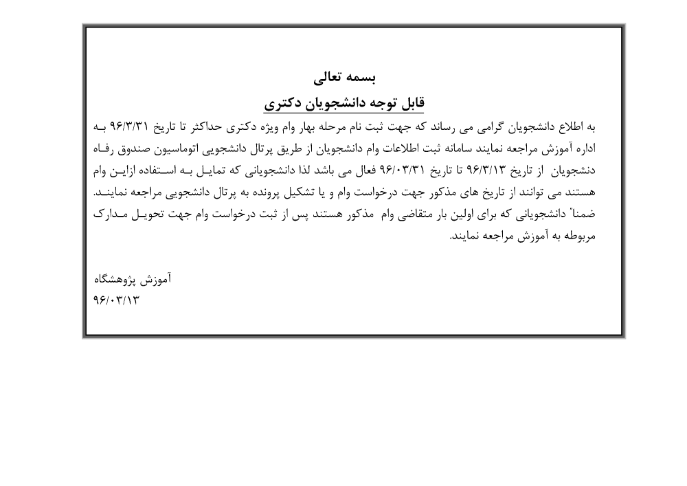 پیش نمایش