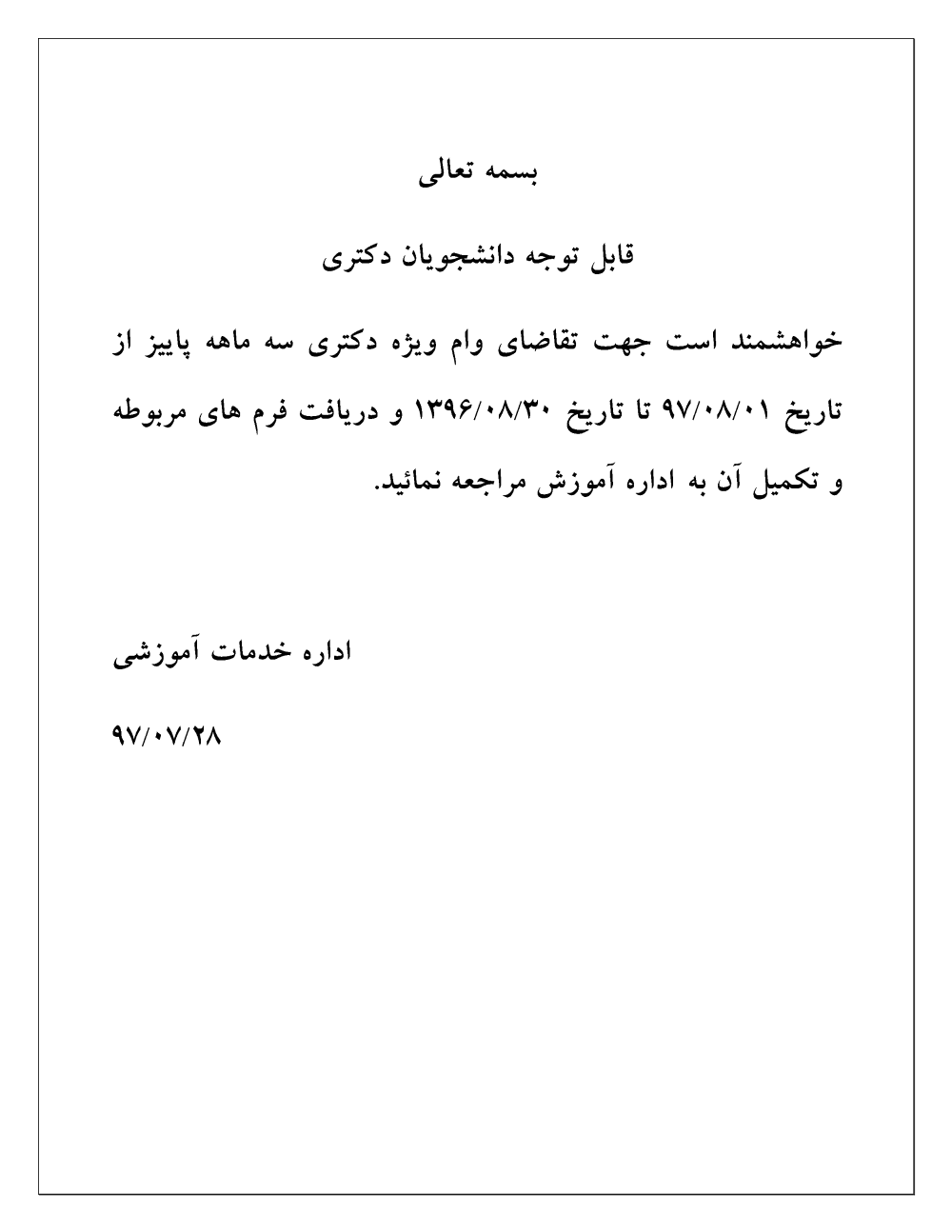 پیش نمایش