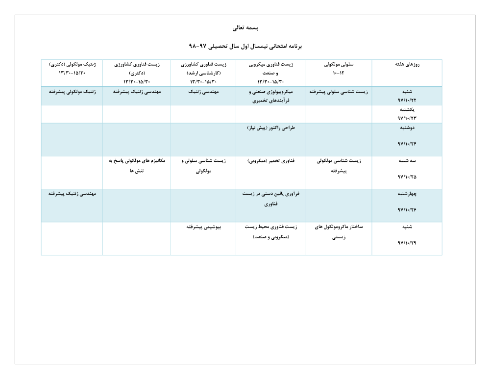 پیش نمایش