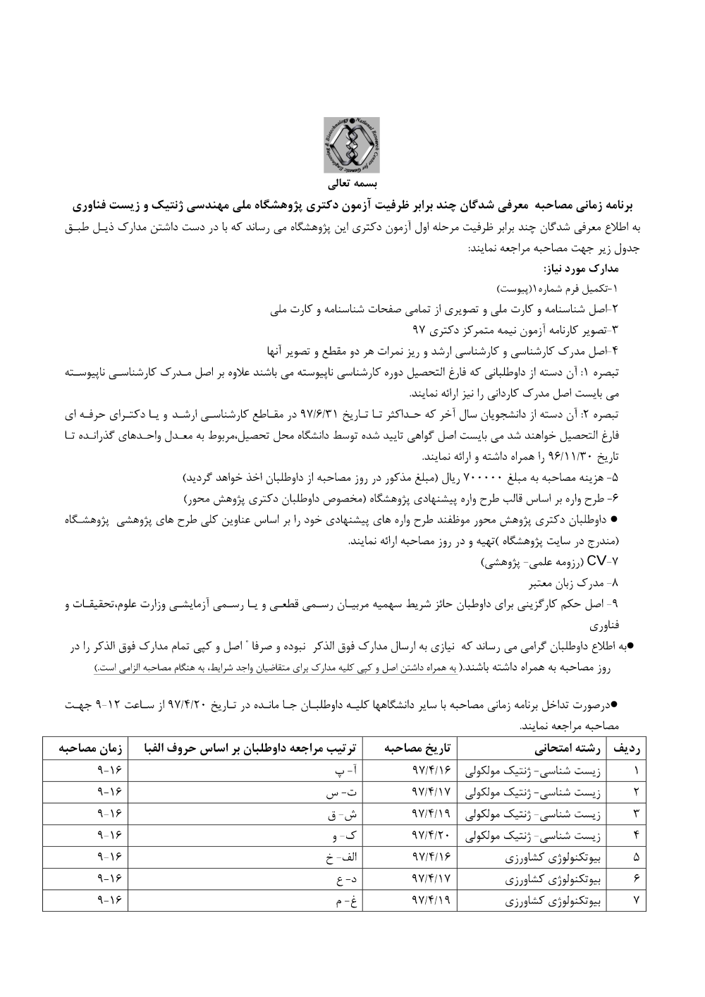 پیش نمایش