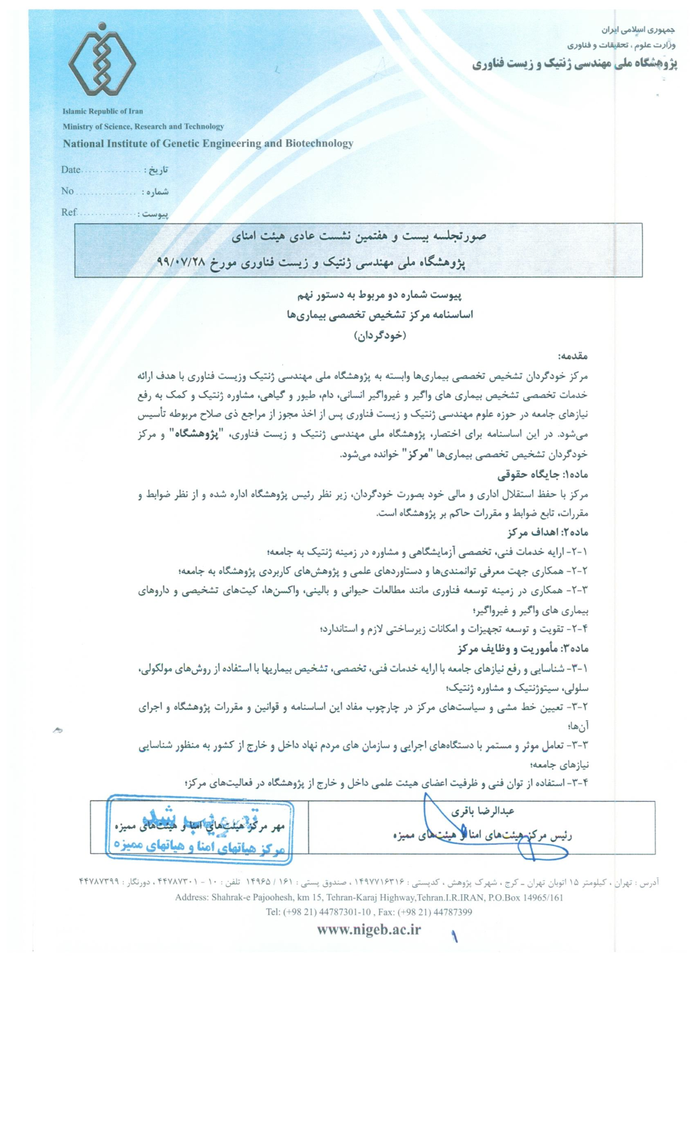 پیش نمایش
