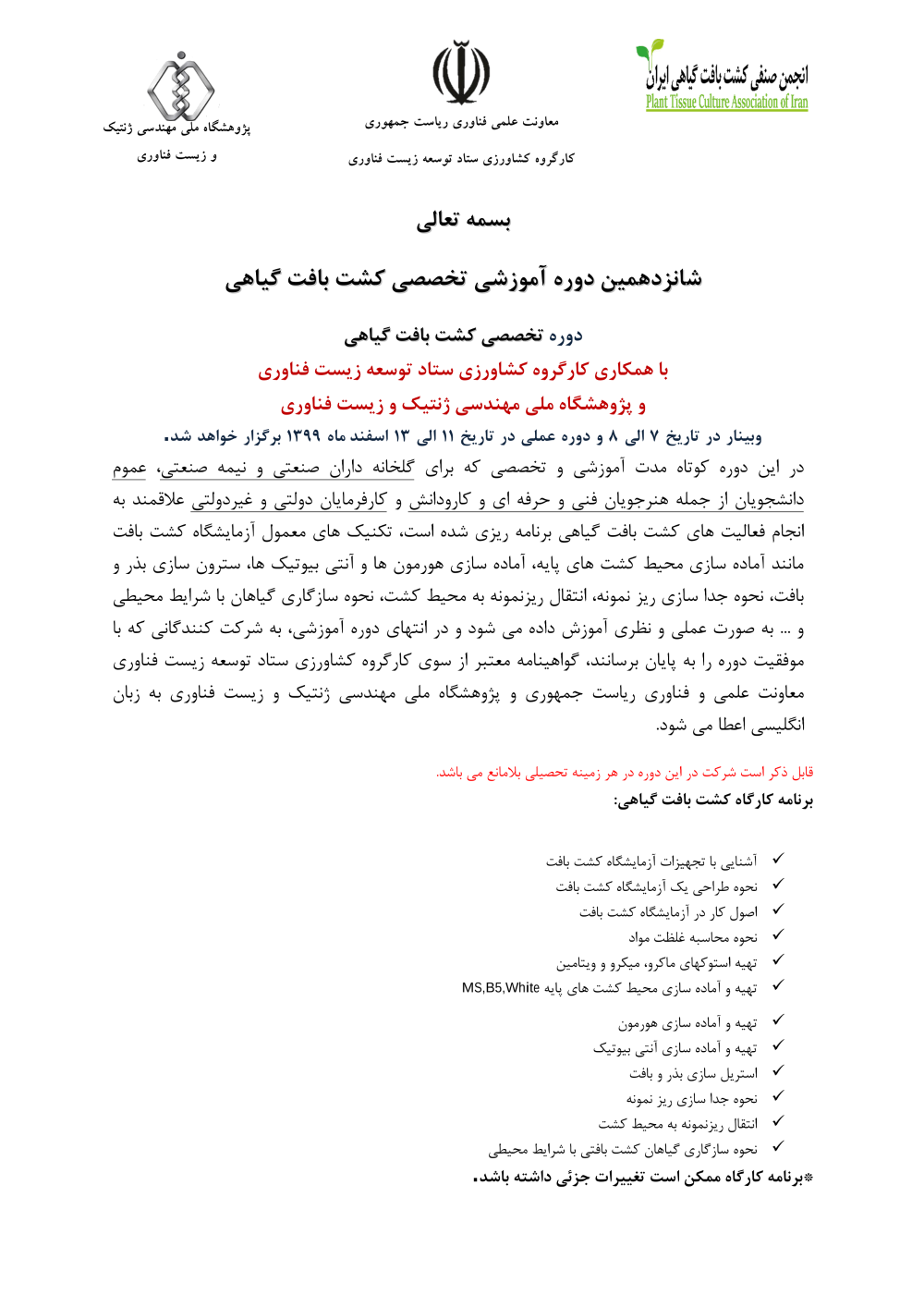پیش نمایش