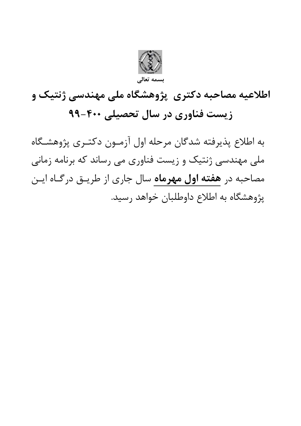 پیش نمایش