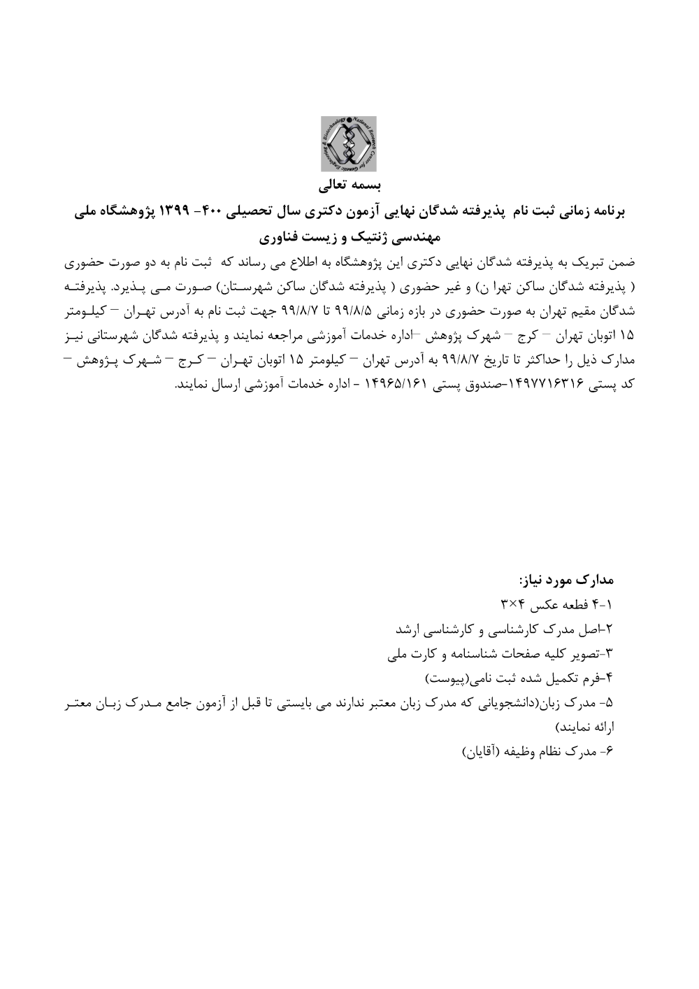 پیش نمایش