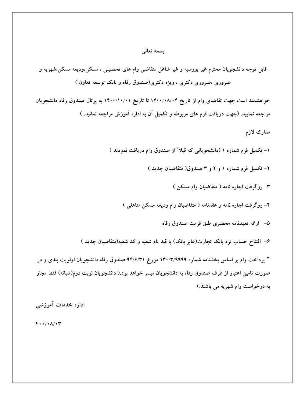 پیش نمایش