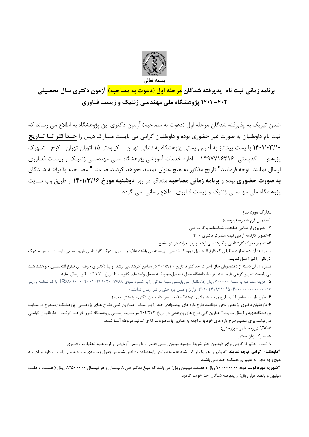 پیش نمایش