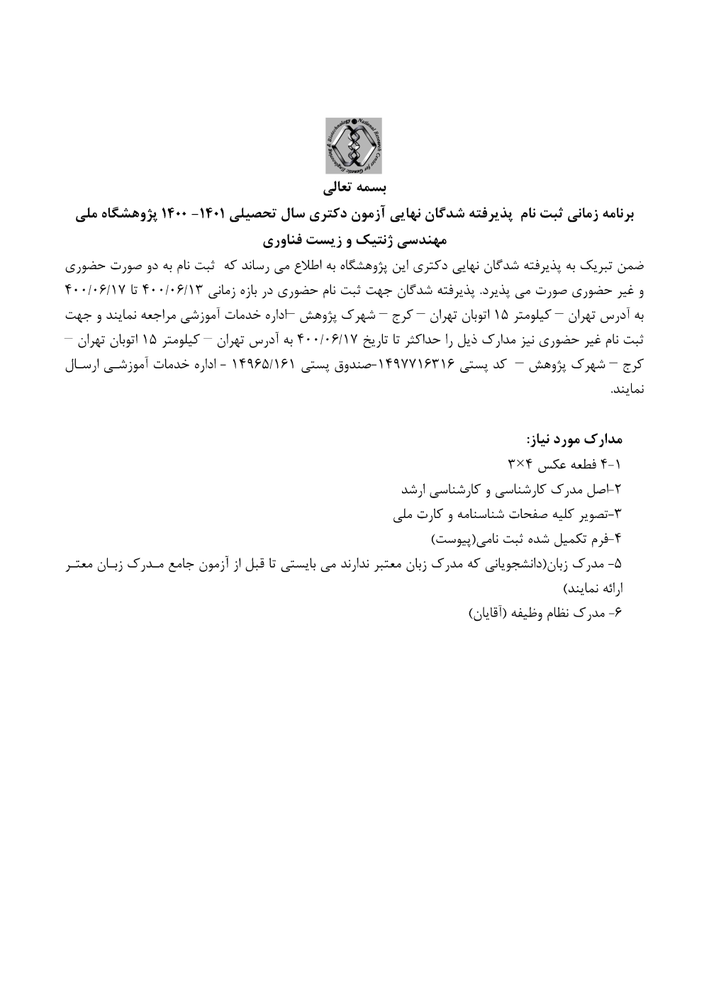 پیش نمایش