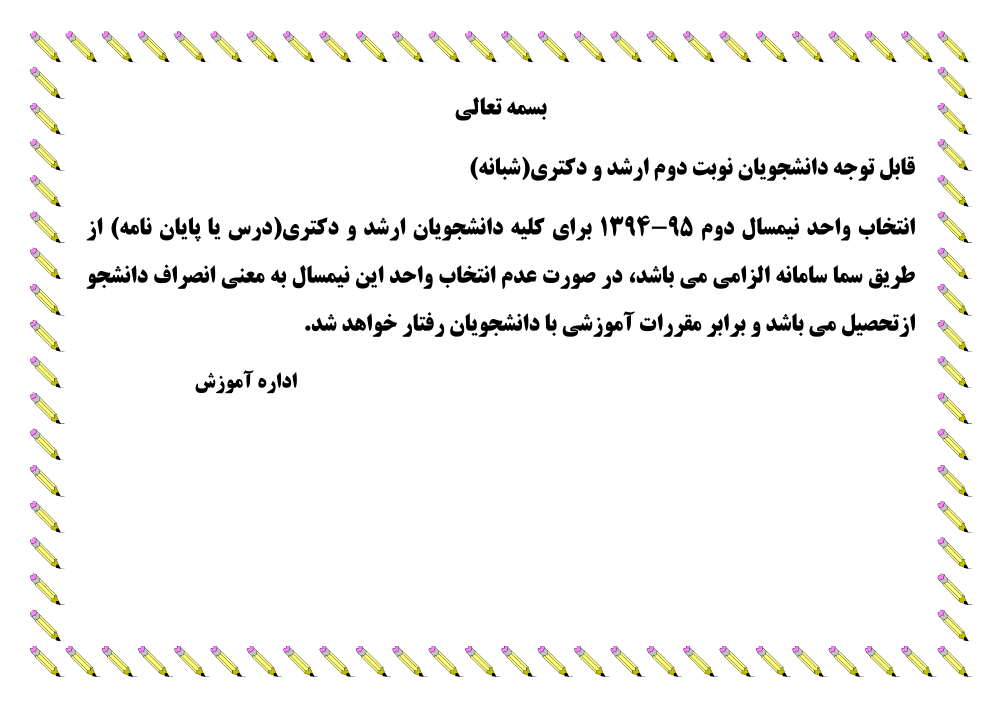 پیش نمایش