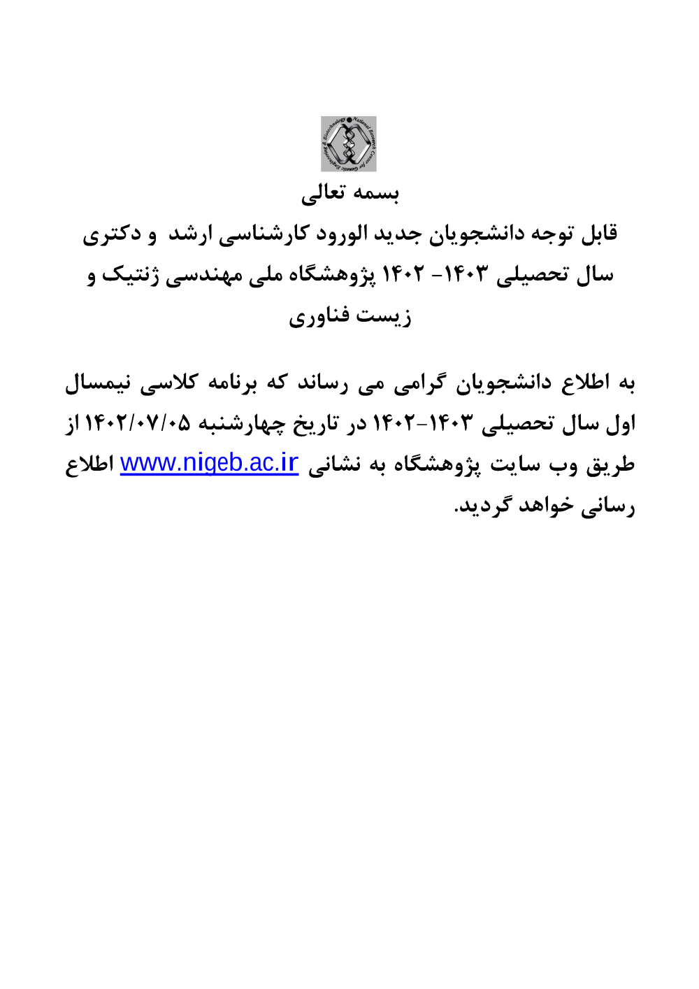 پیش نمایش