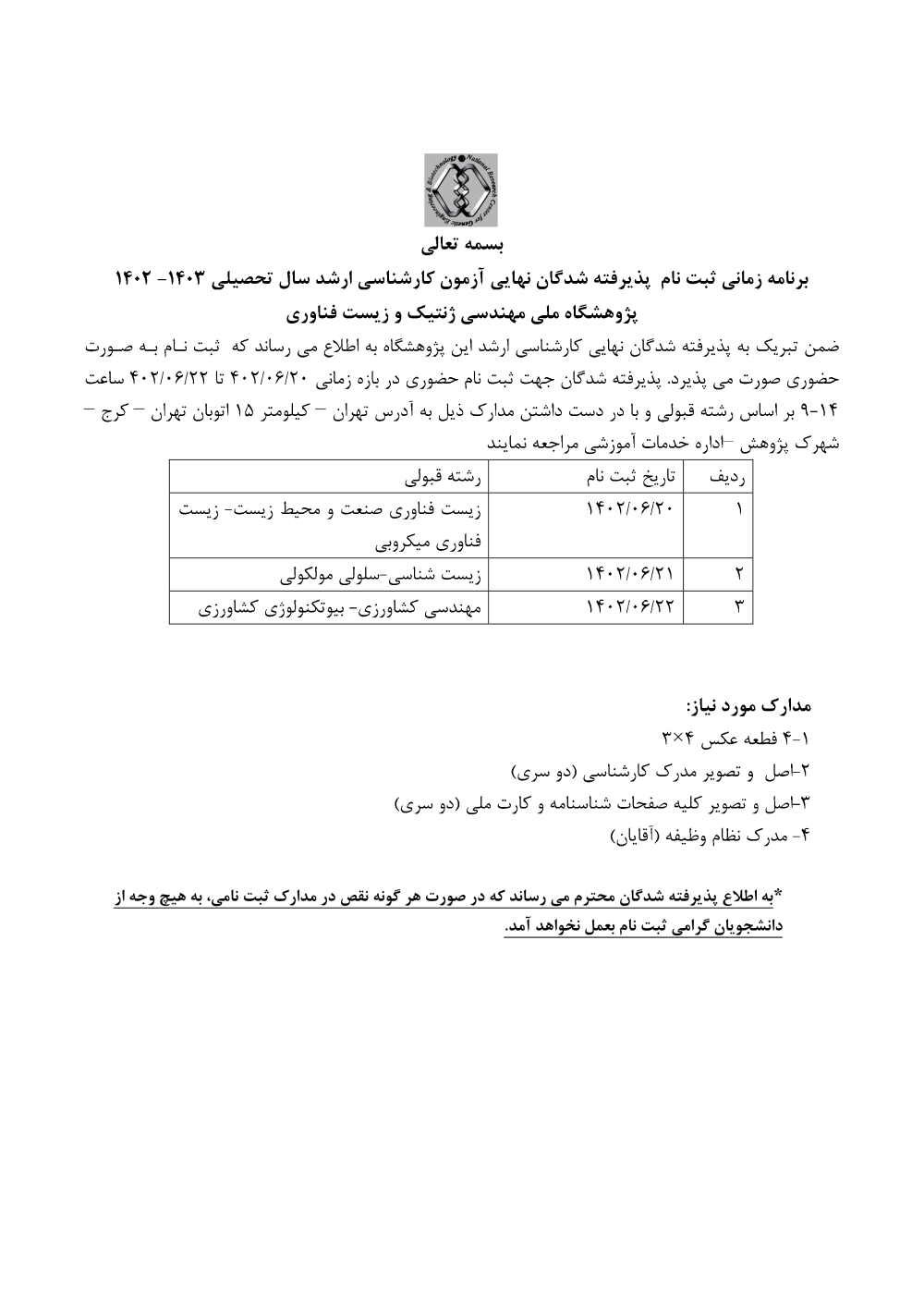 پیش نمایش