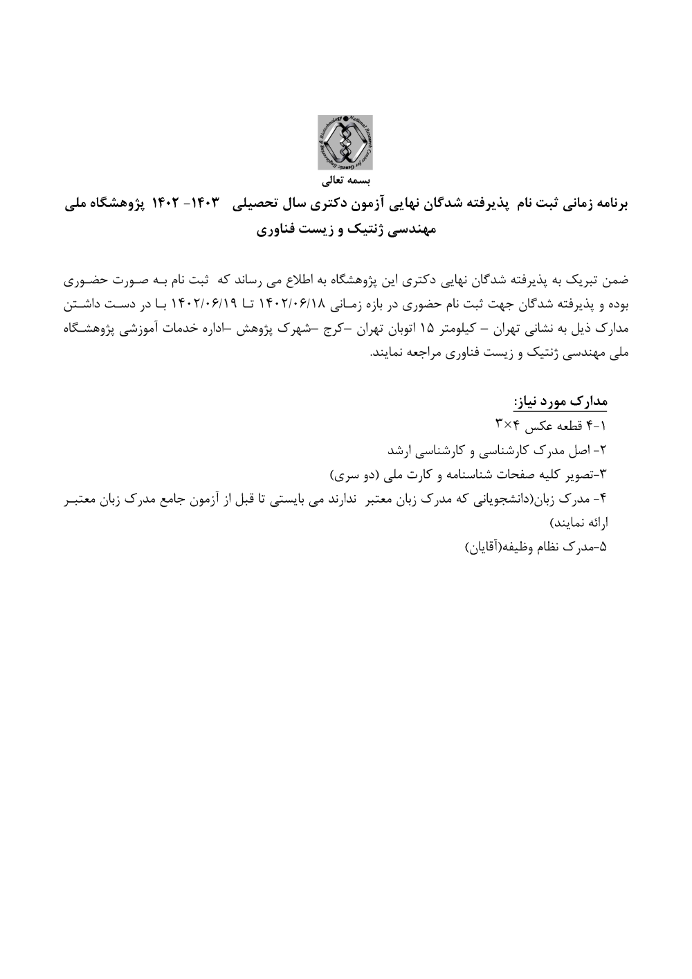 پیش نمایش