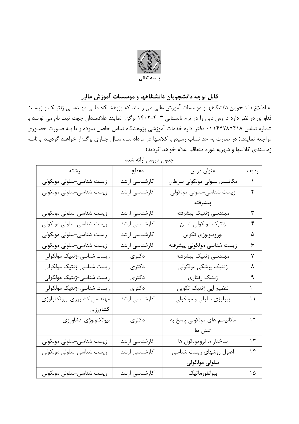 پیش نمایش