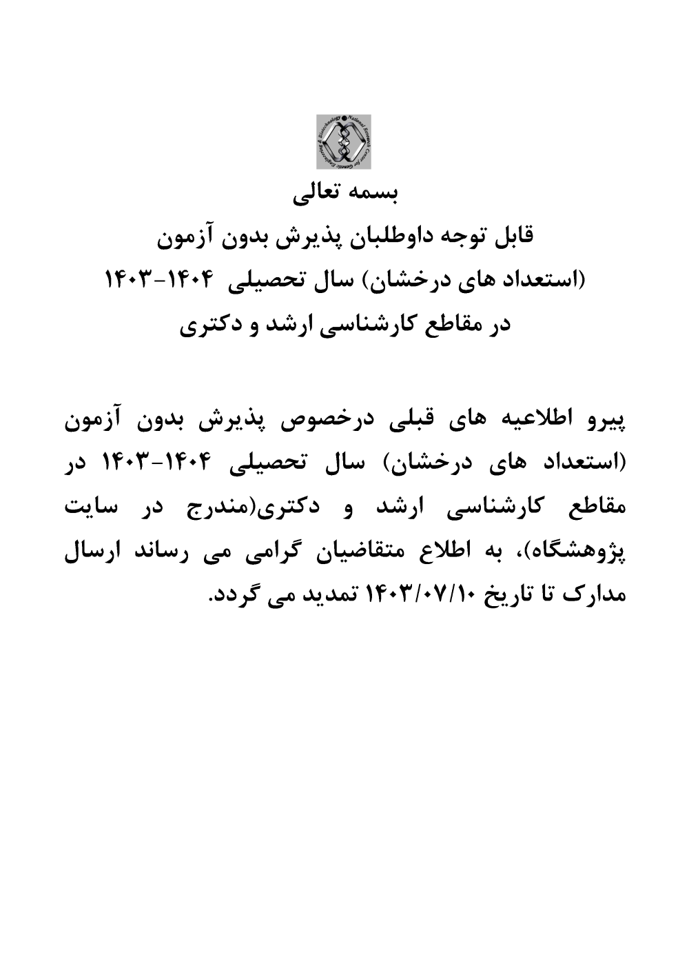 پیش نمایش