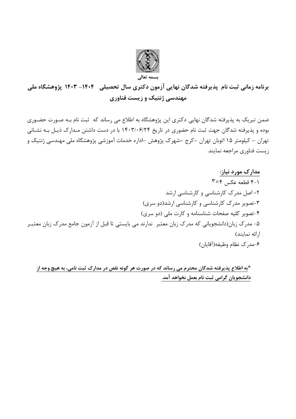 پیش نمایش