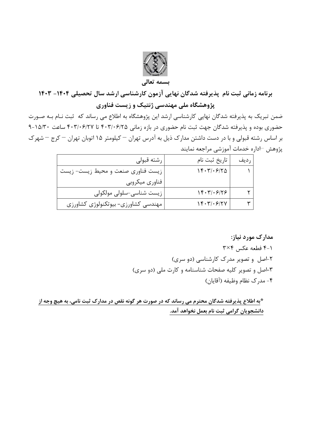 پیش نمایش