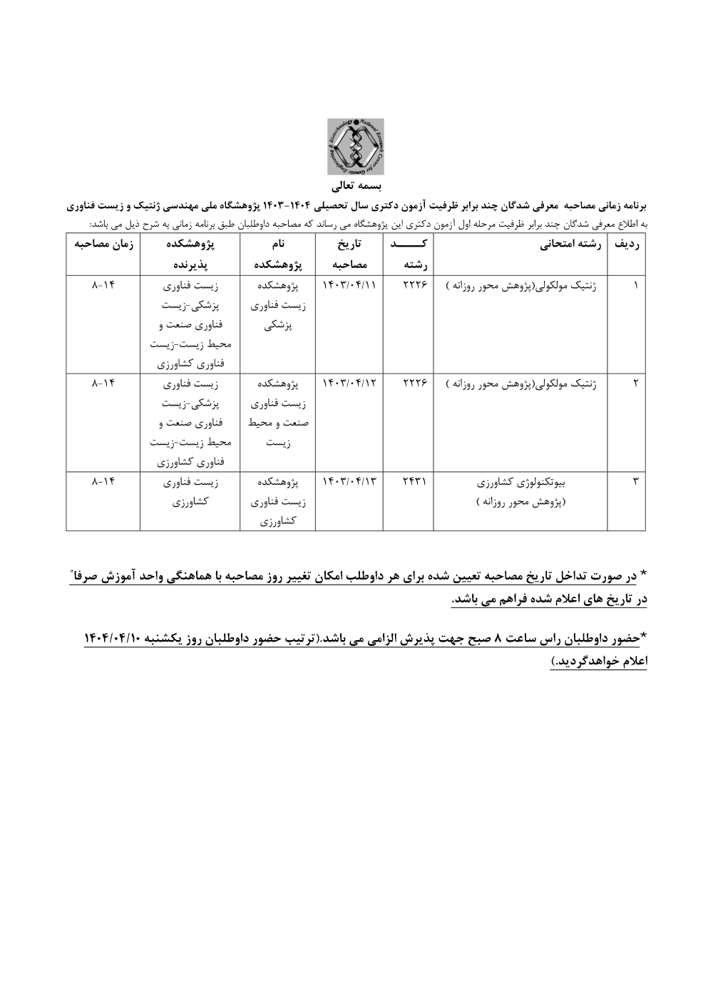 پیش نمایش