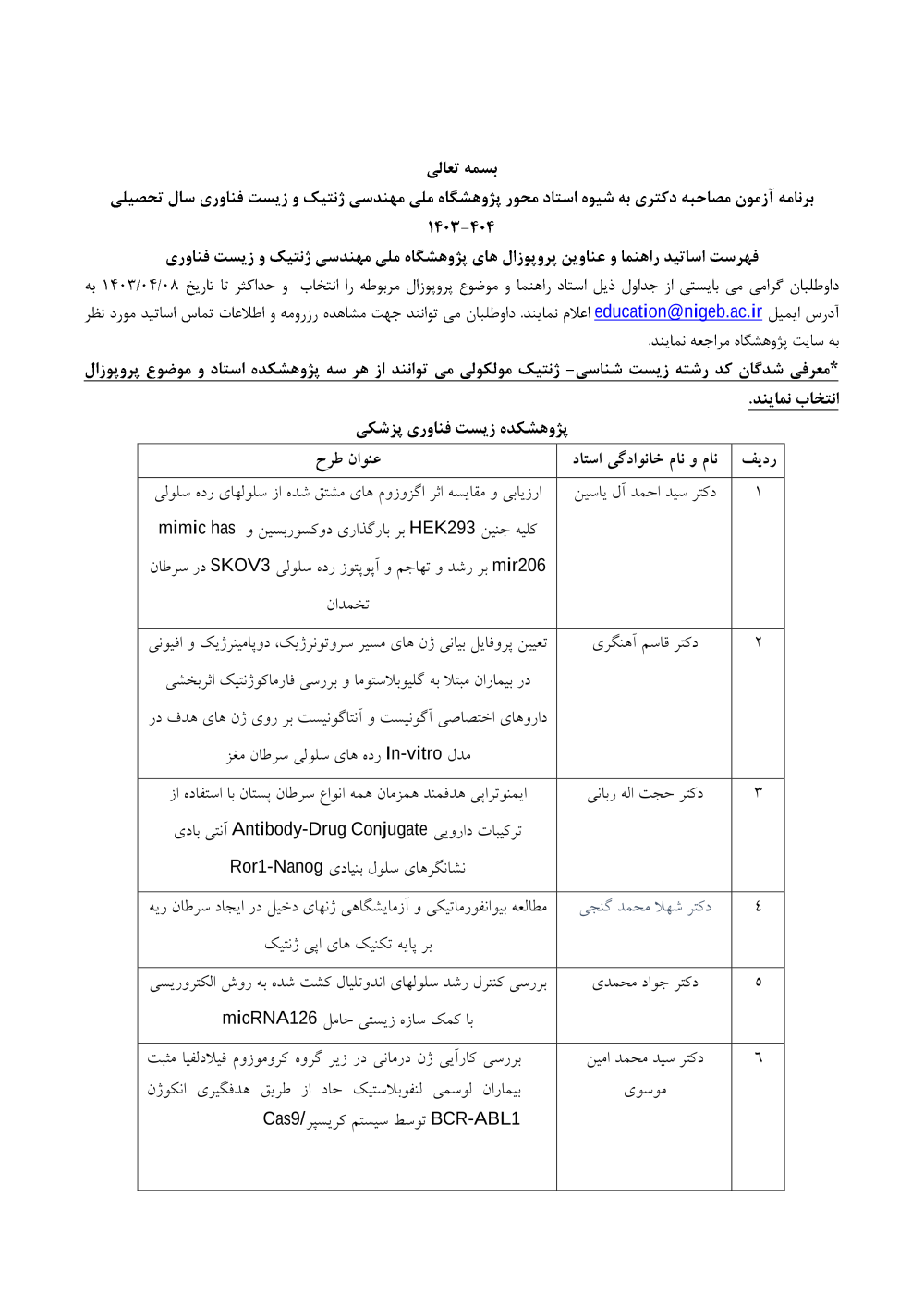 پیش نمایش