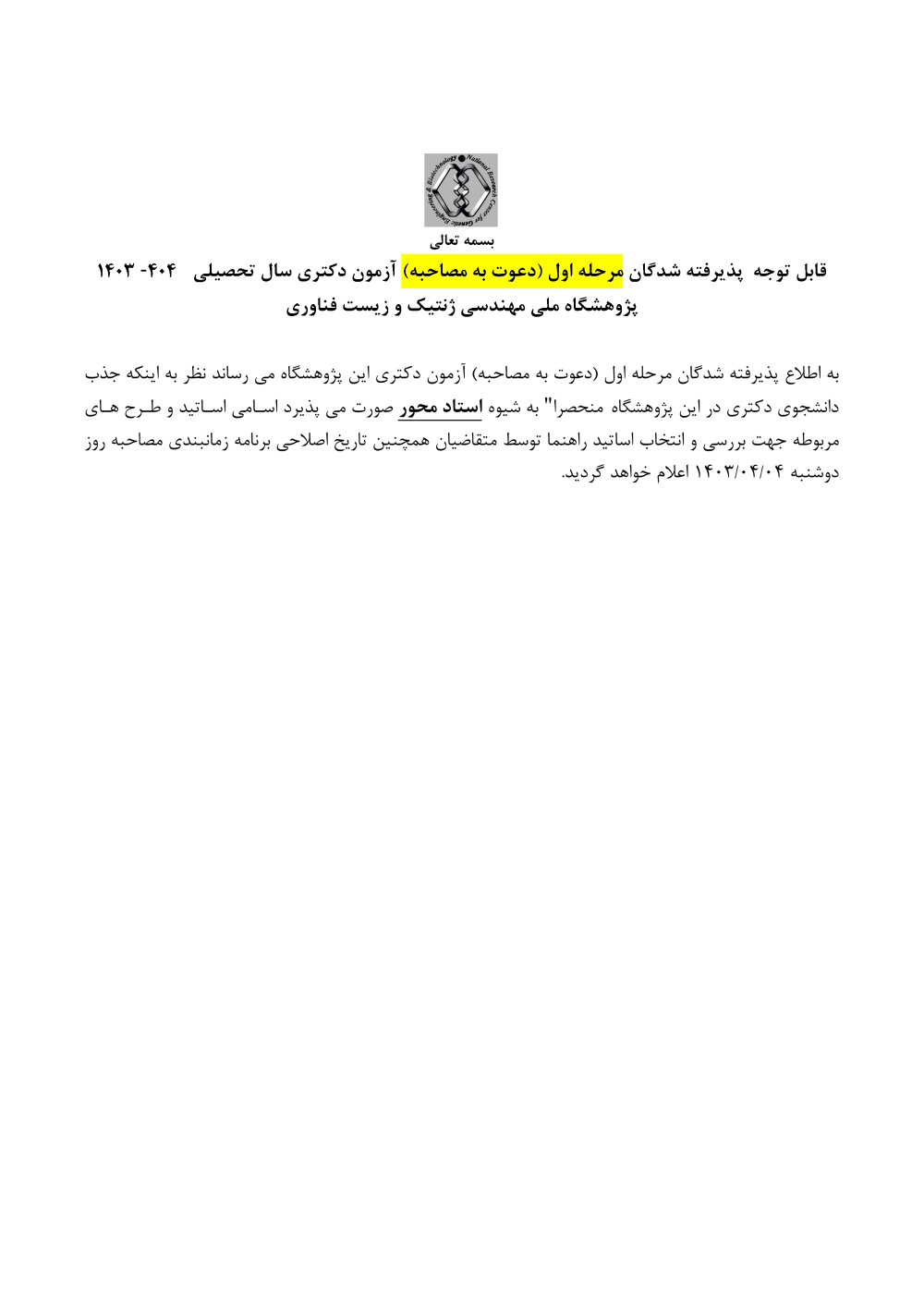 پیش نمایش