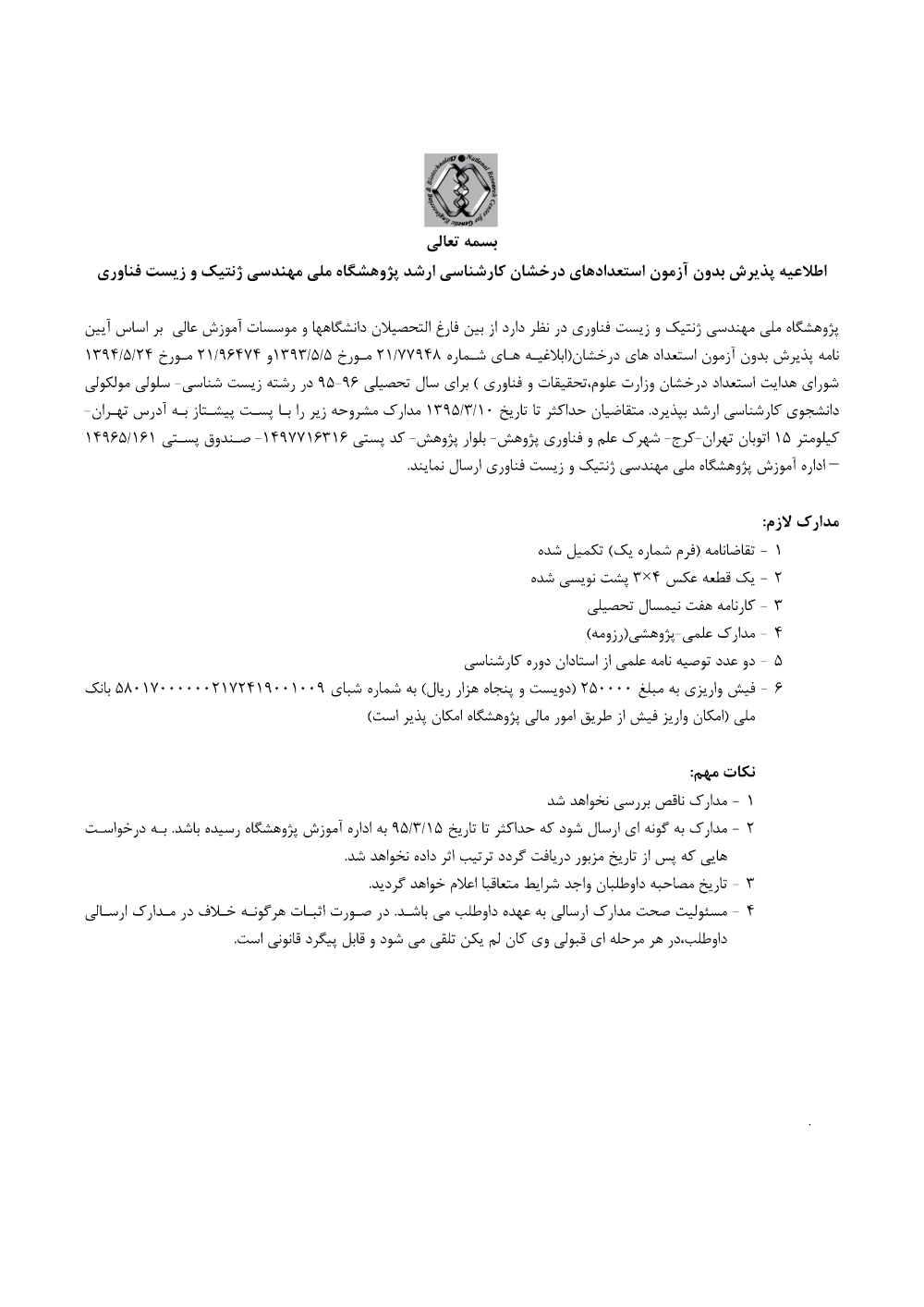 پیش نمایش
