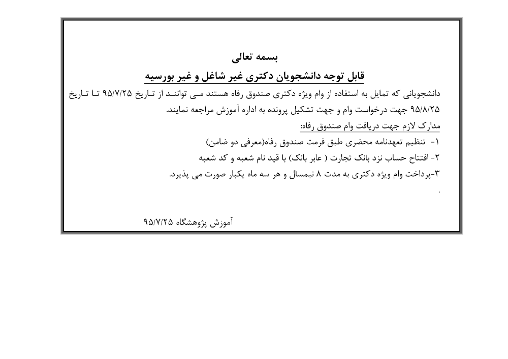 پیش نمایش