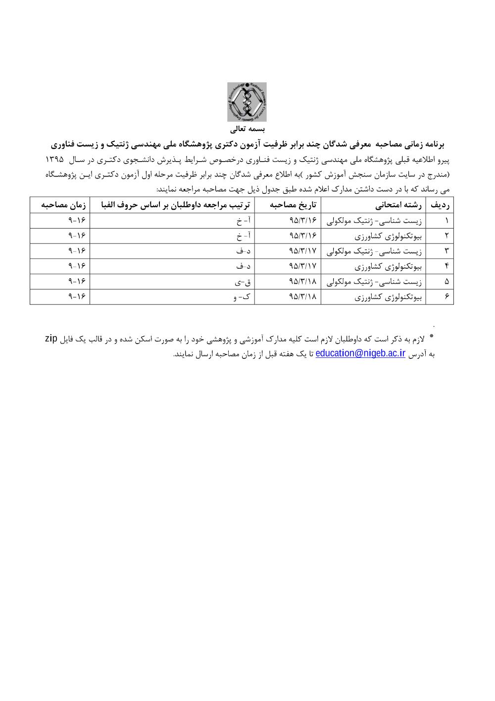 پیش نمایش