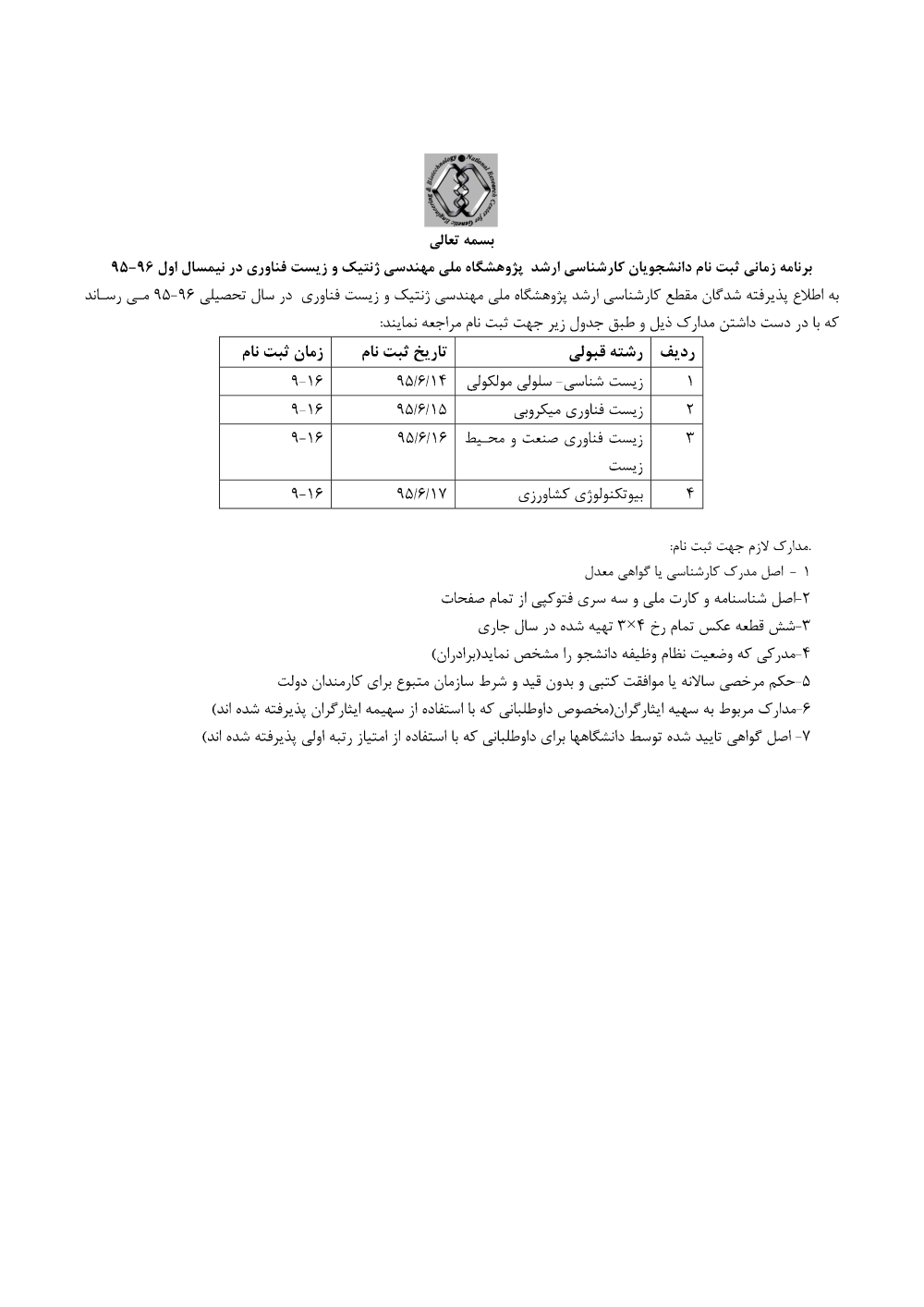 پیش نمایش