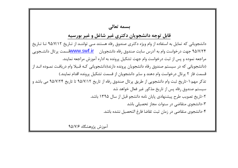 پیش نمایش