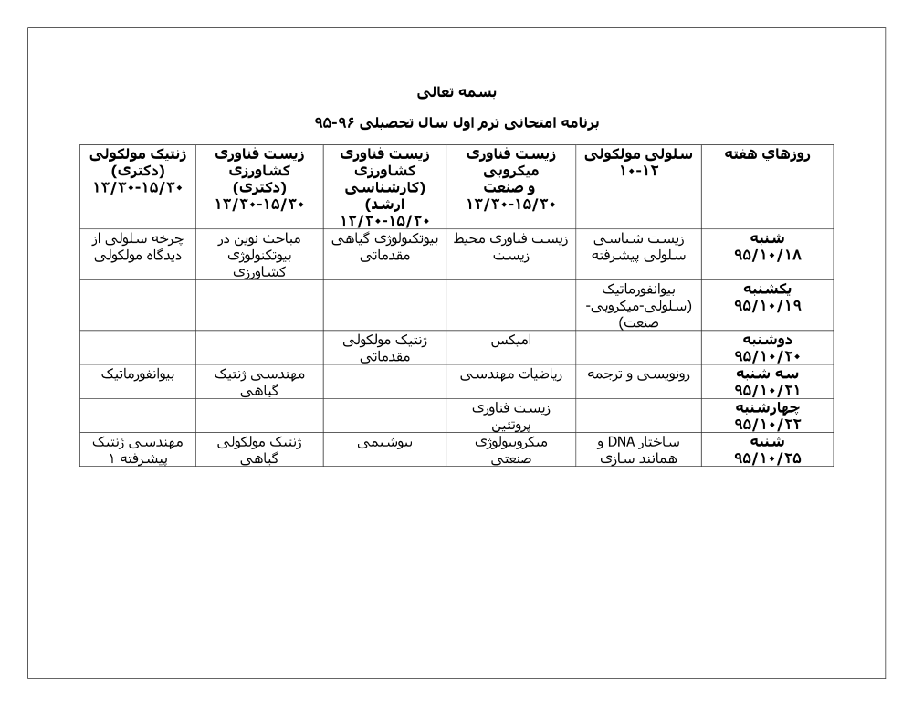 پیش نمایش