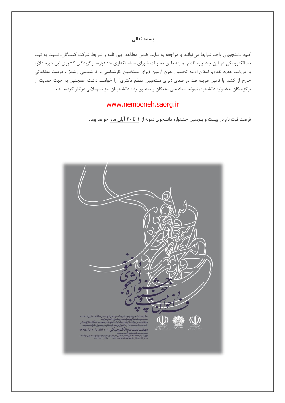 پیش نمایش