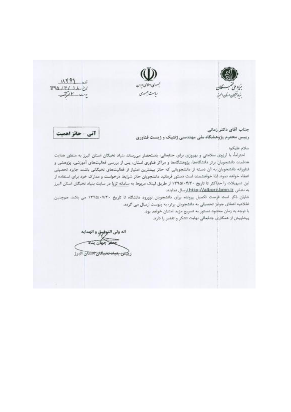 پیش نمایش