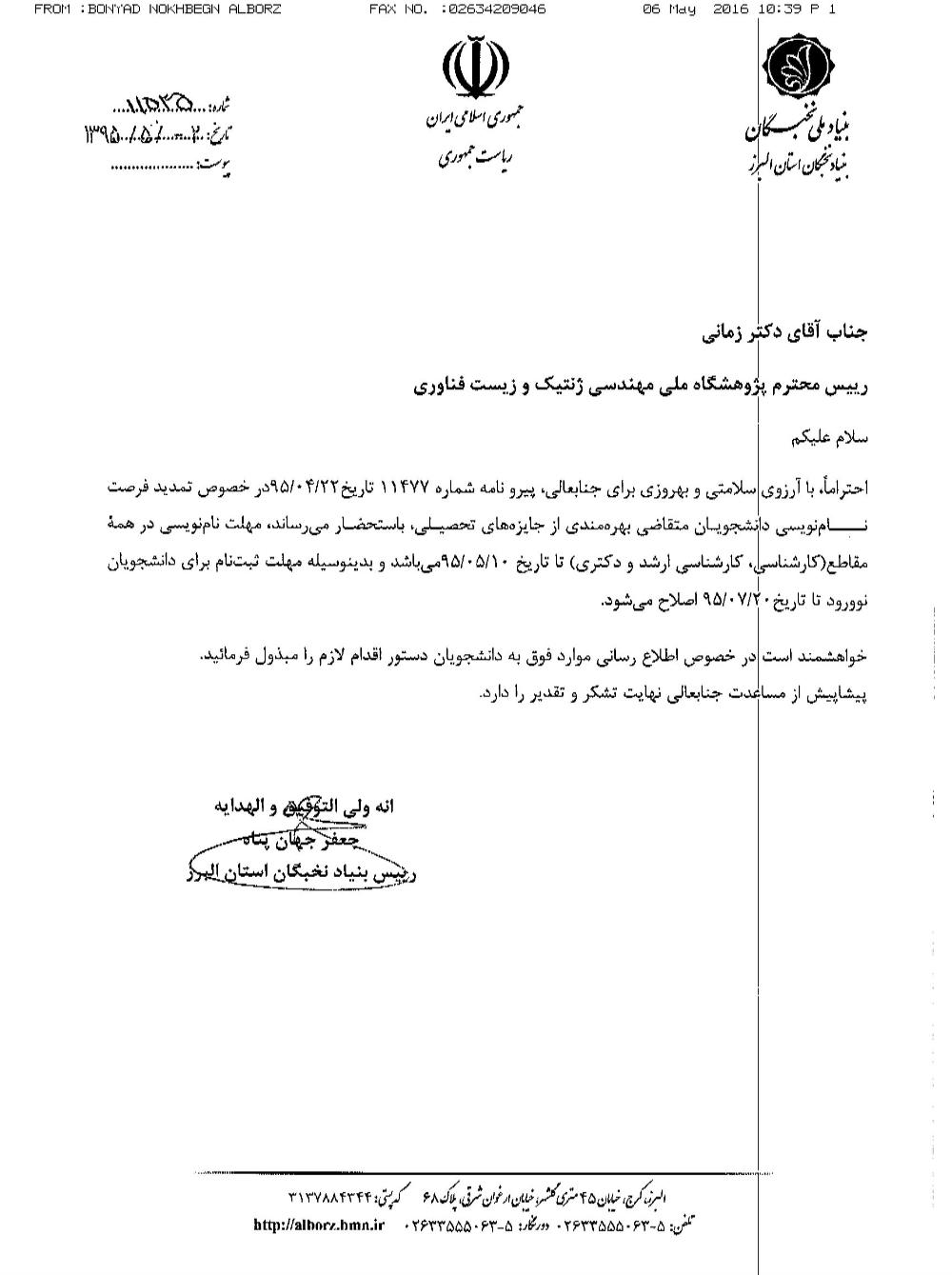 پیش نمایش