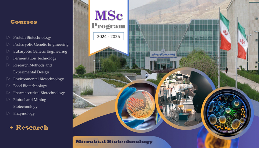 Microbial Biotechnology MSc 500.jpg