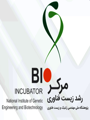 Bioincubator